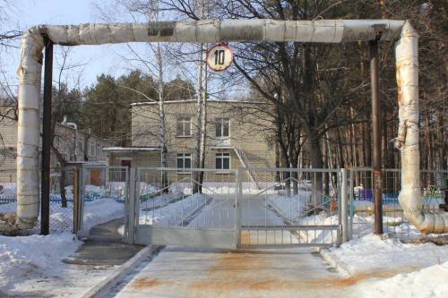 Детский сад(Гагарина)