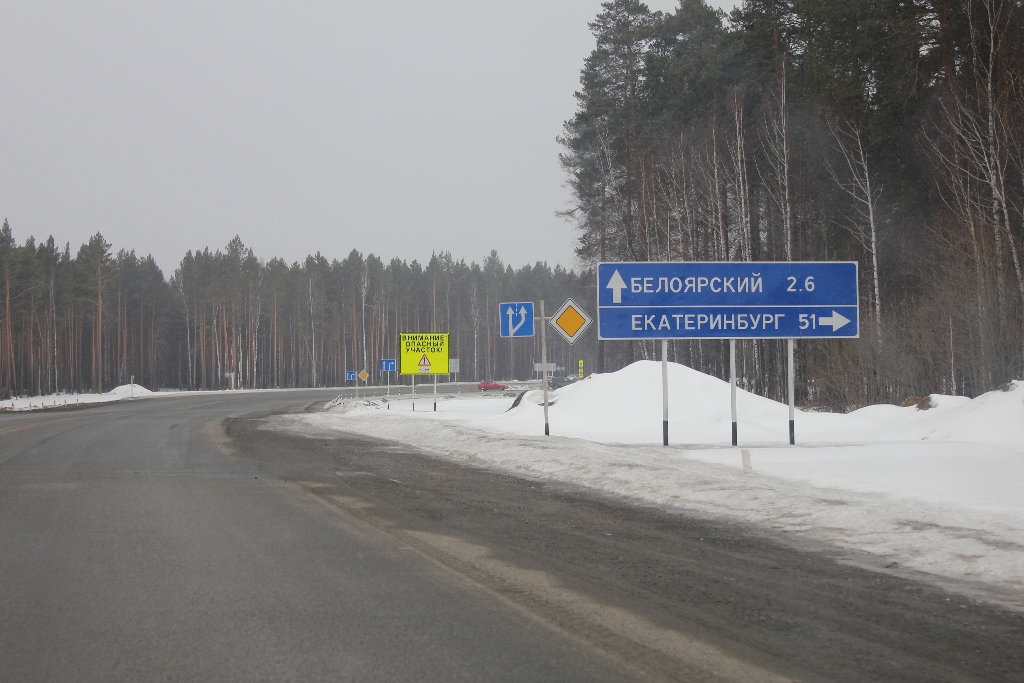 Белоярка свердловской области карта