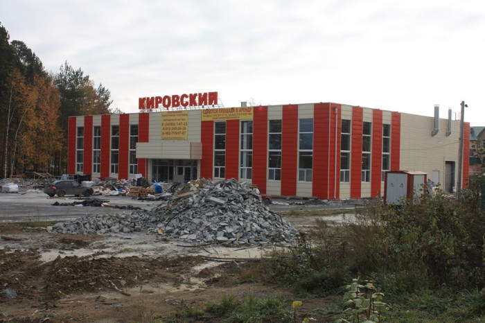 Строительство Кировского